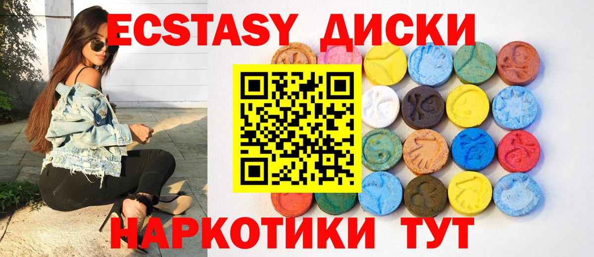 ЭКСТАЗИ бентли Советск