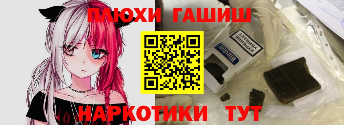 ГАШ  Вход с VPN  Советск  ГАШ Ice-O-Lator 
