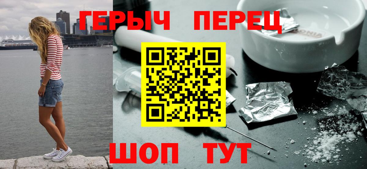 Советск  Героин Афган  ГЕРОИН  Вход с VPN 