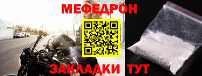прущая мука Новокубанск