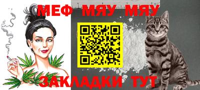 прущая мука Новокубанск
