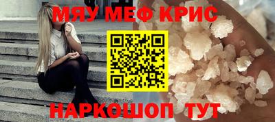 прущая мука Новокубанск