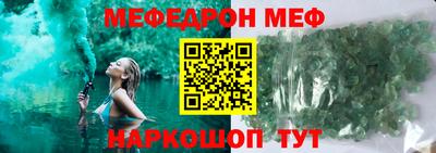 крисы Новодвинск