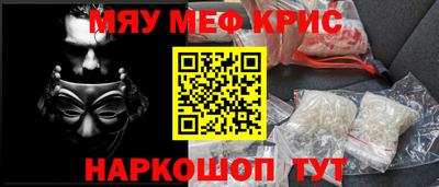 крисы Новодвинск