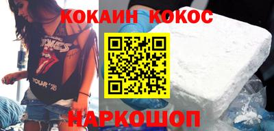 крисы Новодвинск