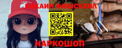 крисы Новодвинск