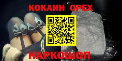 первитин Новозыбков
