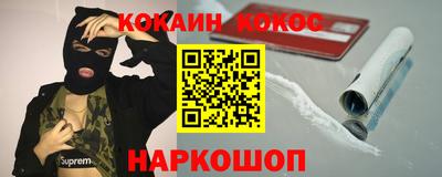 прущая мука Новокубанск
