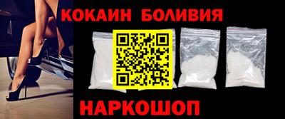 первитин Новозыбков