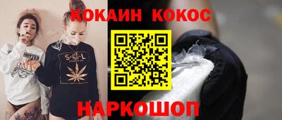 первитин Новозыбков