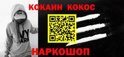 первитин Новозыбков