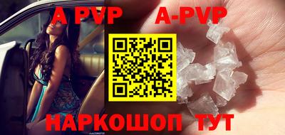 крисы Новодвинск