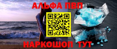 крисы Новодвинск