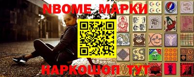 первитин Новозыбков