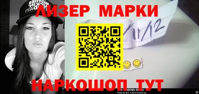 крисы Новодвинск