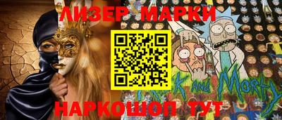 первитин Новозыбков