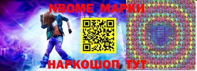 первитин Новозыбков