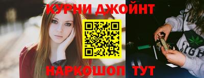 кокс Обнинск