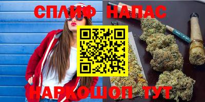 прущая мука Новокубанск
