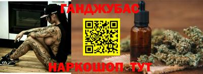 прущая мука Новокубанск
