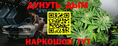 прущая мука Новокубанск