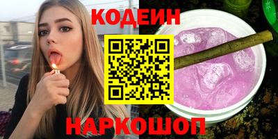 первитин Новозыбков