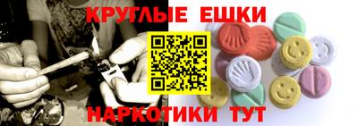 крисы Новодвинск