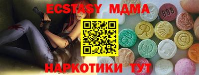 прущая мука Новокубанск