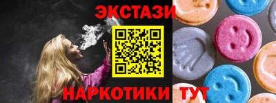 первитин Новозыбков