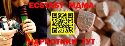 первитин Новозыбков