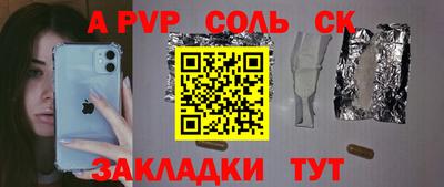 прущая мука Новокубанск