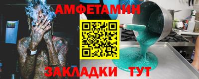 прущая мука Новокубанск