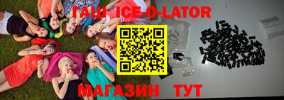 первитин Новозыбков