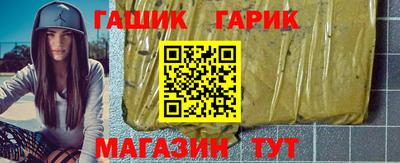 прущая мука Новокубанск