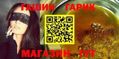 крисы Новодвинск