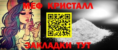 крисы Новодвинск