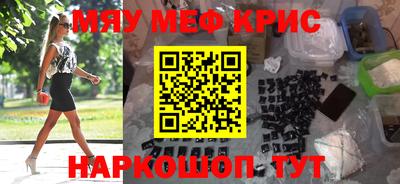 прущая мука Новокубанск