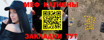 крисы Новодвинск