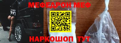 первитин Новозыбков