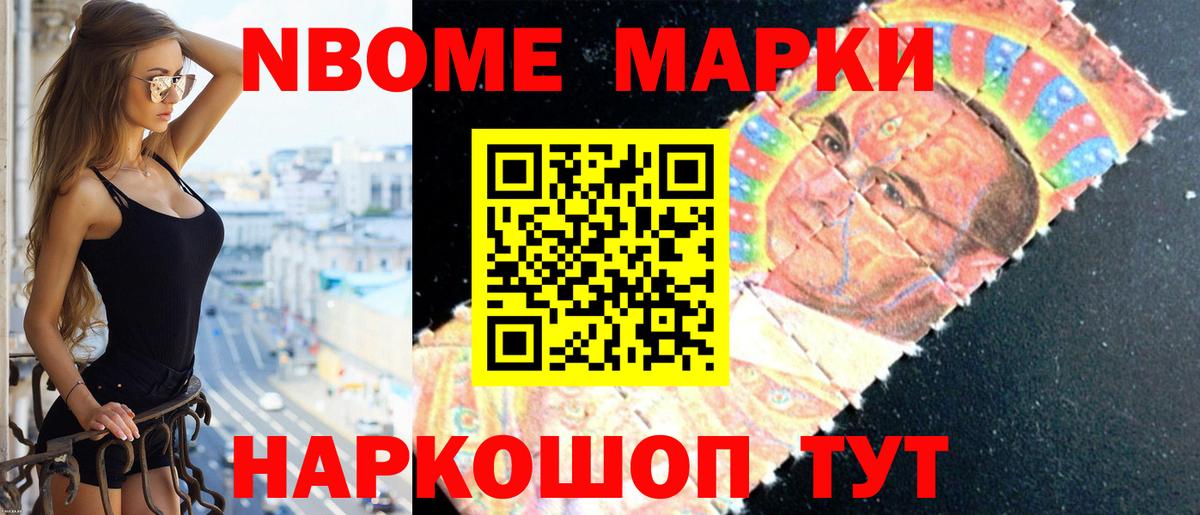 ЛСД экстази кислота Советск